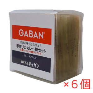 GABAN ̃J[Zbg 100g×6 Mo XpCXJ[ 20 h  pE_[ {iIJ[ IWiJ[