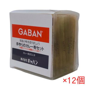 GABAN ̃J[Zbg 100g×12 Mo XpCXJ[ 20 h  pE_[ {iIJ[ IWiJ[