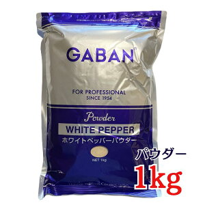 GABAN zCgybp[ pE_[ 1kg Ӟ nEXMo Ɩp  RV[ 傤