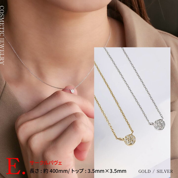 楽天市場】【1位受賞】ネックレス レディース アクセサリー 18金 18k 