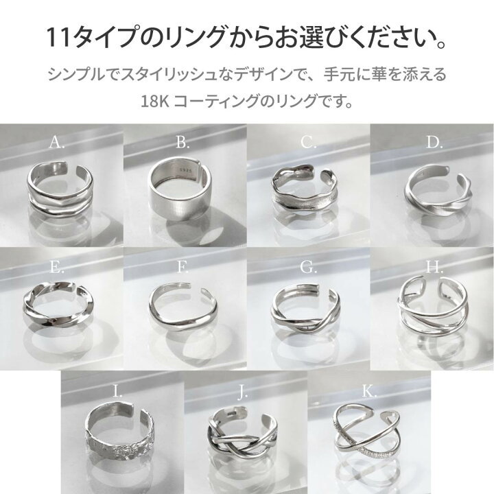 楽天市場】シルバー リング 18K ホワイトゴールド コーティング SV925 