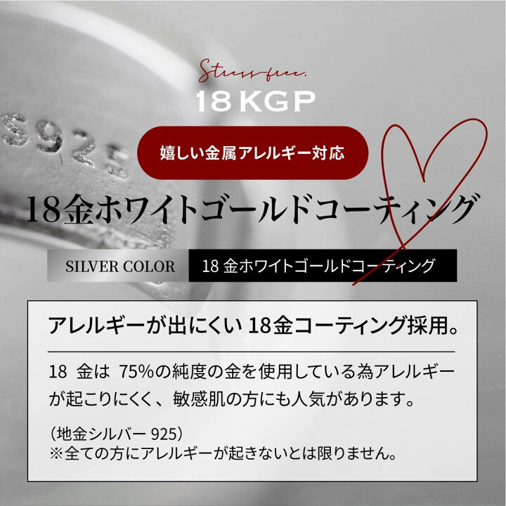 楽天市場 リング 指輪 金属アレルギー 18金 コーティング シルバー 18kgp 18kwgp Velenette ホワイトゴールドプレーティングsilver925製 マット Sv925 シルバー925 レディース ホワイトゴールド アクセサリー ジュエリー ギフト ギフト プレゼント 女性 彼女 妻 嫁 結婚