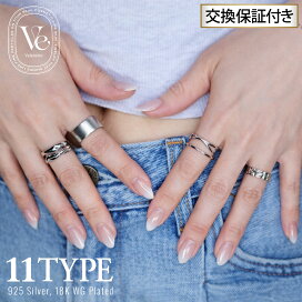 楽天市場】シルバー リング 18K ホワイトゴールド コーティング SV925
