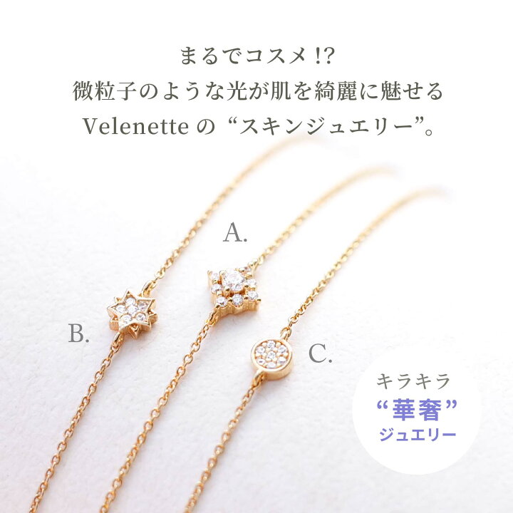 楽天市場】ブレスレット レディース アクセサリー k18 18金 18k X227 