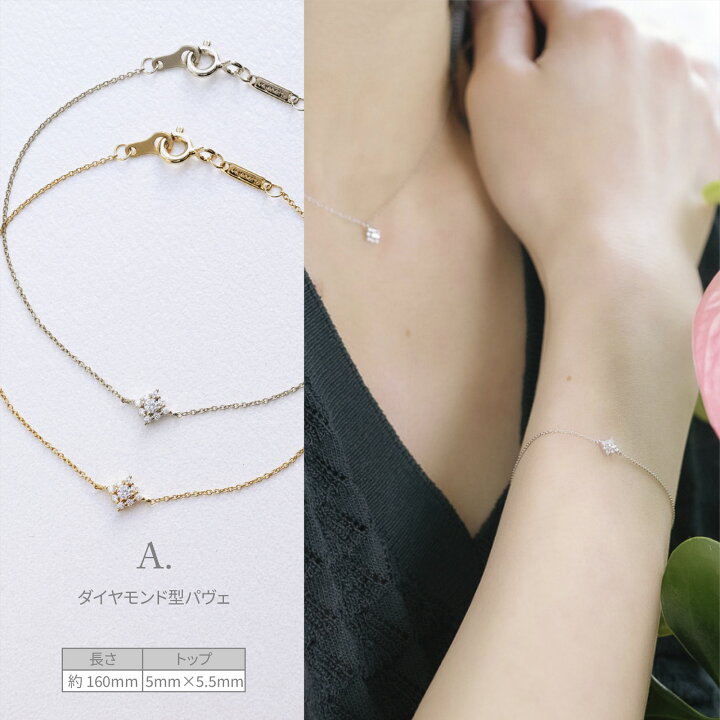 楽天市場】ブレスレット レディース アクセサリー k18 18金 18k 
