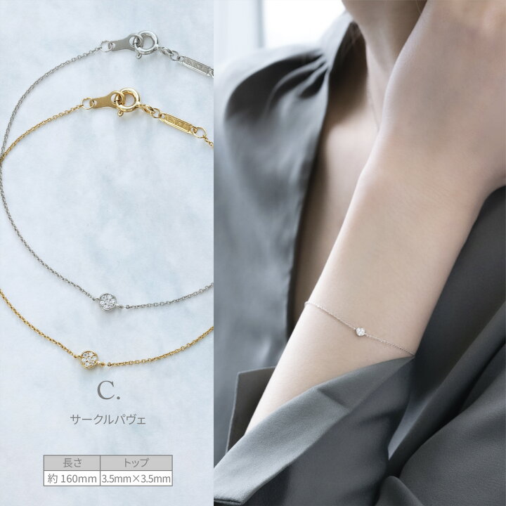 楽天市場】ブレスレット レディース アクセサリー k18 18金 18k 
