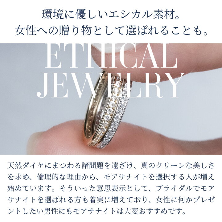 楽天市場】【ダイヤモンド の2.5倍の輝き】モアサナイト リング 指輪  