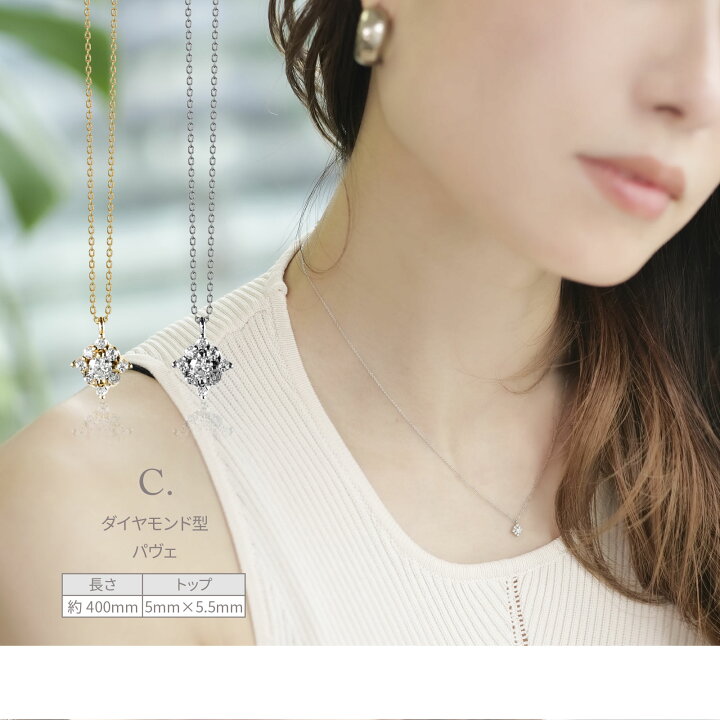 楽天市場】【ダイヤモンド の2.5倍の輝き】モアサナイト 選べる  