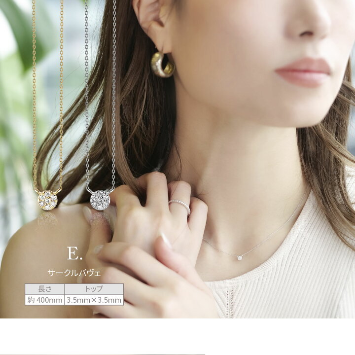 豪華 モアサナイト 合計6CT ? ネックレス サークル 【その他 