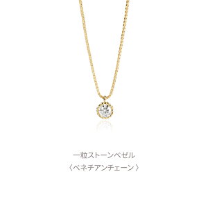 �y�_�C�������h ��2.5�{�̋P���z���A�T�i�C�g �I�ׂ� �l�b�N���X ���f�B�[�X k18 �����A�����M�[�Ή� 18�� 18k �R�[�e�B���O �p���F �A�N�Z�T���[ �S�[���h �z���C�g�S�[���h �V���o�[ ���A�� 