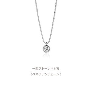 �y�_�C�������h ��2.5�{�̋P���z���A�T�i�C�g �I�ׂ� �l�b�N���X ���f�B�[�X k18 �����A�����M�[�Ή� 18�� 18k �R�[�e�B���O �p���F �A�N�Z�T���[ �S�[���h �z���C�g�S�[���h �V���o�[ ���A�� 