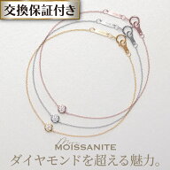 【ダイヤモンド の2.5倍の輝き】モアサナイト 一粒 ブレスレット k18 レディース 金属アレルギー対応 18…