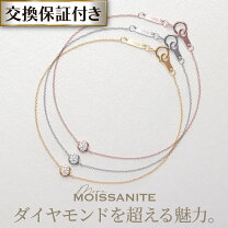 楽天市場】18k ブレスレット（レディースジュエリー・アクセサリー 