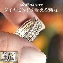 楽天市場】モアサナイトの通販