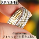 【ダイヤモンド の2.5倍の輝き】モアサナイト フルエタニティ リング レディース 金属アレルギー対応 18金 18k コーティング アクセサリー レディース ピンキー 細身 金 ゴールド スターリングシルバー 銀 ホワイトゴールド シルバー velenette 7号 9号 11号 13号 LOUD