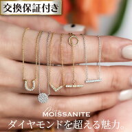 【ダイヤモンドの2.5倍の輝き】モアサナイト 選べる パヴェ ネックレス レディース ジュエリー アクセサ…