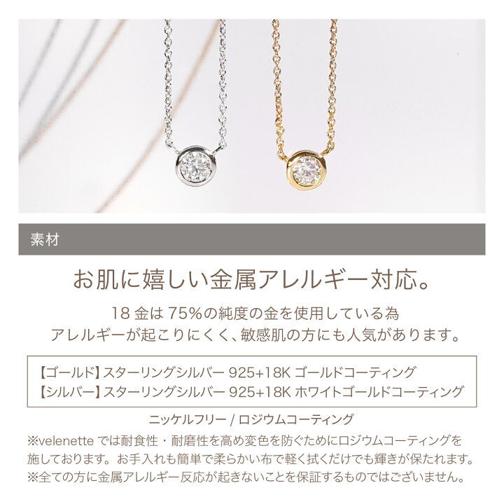 楽天市場】【ダイヤモンド の2.5倍の輝き】モアサナイト ネックレス 一 