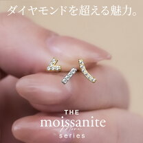 楽天市場】モアサナイト ピアス（金の純度K18）の通販