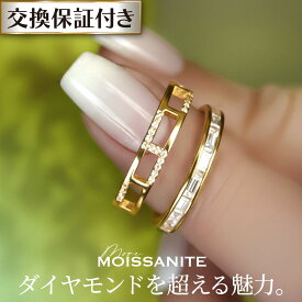 【新作】 モアサナイト リング フレーム エタニティ k18 バゲット カット フルエタニティ 指輪 レディース アクセサリー 18金 18K コーティング 金属アレルギー対応 7号 9号 11号 13号 ピンキー ゴールド シルバー ホワイト 送料無料 保証付き 高級 人気 Velenette