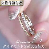楽天市場】モアサナイト エタニティ リング（金の純度K18）の通販