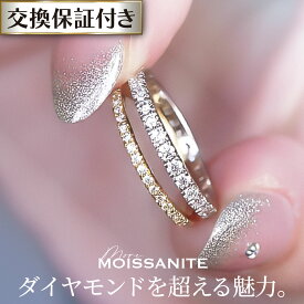 【新作】 モアサナイト リング フルエタニティ スリム ワイド k18 プロング セッティング 指輪 レディース アクセサリー 18金 18K コーティング 金属アレルギー対応 7号 9号 11号 13号 ピンキー ゴールド シルバー ホワイト ピンクゴールド 送料無料 保証付き Velenette