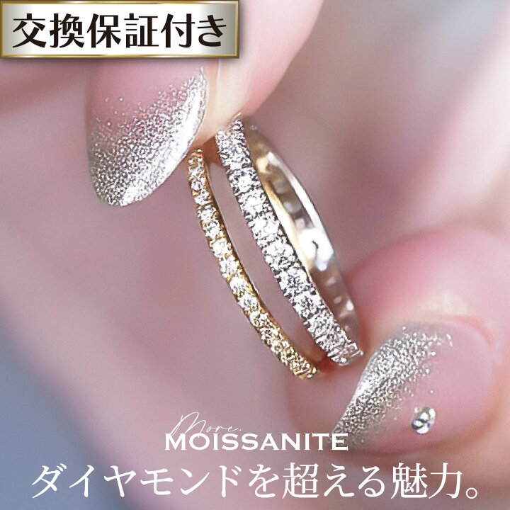Stunning Moissanite Engagement Ring - Right Hand Style タイム 