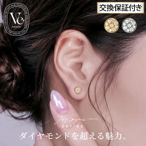楽天市場】モアサナイト ピアス（金の純度K18）の通販