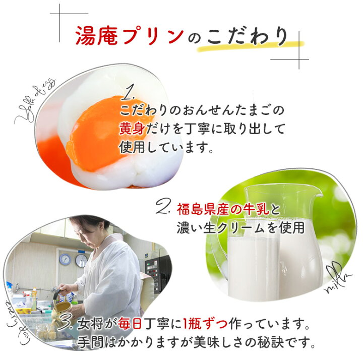 楽天市場】【 プレミアムギフトセット 】 プリン & 温泉卵 送料無料 ギフトセット お祝い 内祝い スイーツ たまご 卵 燻製たまご 高級卵 高級プリン プリンセット 高級 お取り寄せ 詰め合わせ ギフト 温泉 贈り物 プレゼント お礼 高級グルメ 快気祝い お礼 クリスマス ... 楽天市場】【 プレミアムギフトセット 】 プリン & 温泉卵 送料無料 ギフトセット お祝い 内祝い スイーツ たまご 卵 燻製たまご 高級卵 高級プリン プリンセット 高級 お取り寄せ 詰め合わせ ギフト 温泉 贈り物 プレゼント お礼 高級グルメ 快気祝い お礼 クリスマス ...