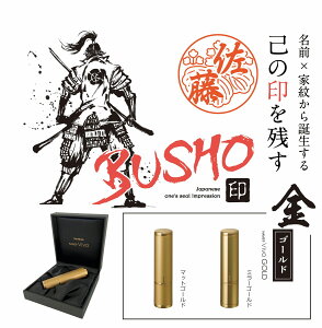 V`n^   V`n^ l[9 Ɩ V`n^ BUSHO VIVO l[ ͂ nR   S[h  KAMON ƍN v[g ̓