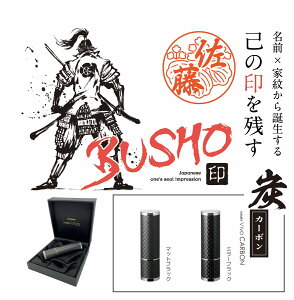 V`n^   V`n^ l[9 Ɩ V`n^ BUSHO VIVO l[ ͂ nR  Y J[{ KAMON v[g ̓