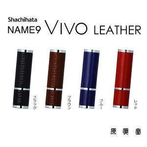 V`n^ name9 VIVO leather selection l[9 B[{ U[ZNV ͂ nR   N[ N  l i i V`n^ v[g ̓