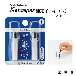 V`n^ [CN V`n^CL V`n^CN V`n^l[6 V`n^ XX^p[ Xstamper XLR-9 F 2{