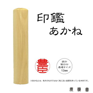  nR ͂    FTCY sTCY œKTCY lł 12.0mm