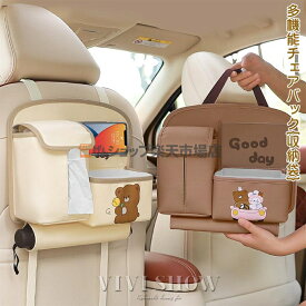 車用ティッシュボックス 車用ティッシュカバー ティッシュケース 車用品 車載 車内収納シートバックポケット 後部座席 収納ポケット