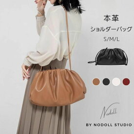 【送料無料】本革 巾着バッグ ショルダーバッグ 巾着型バッグ がま口 財布ポシェット がま口バッグ ドロストバッグ 本革バッグ 斜め掛け バッグ レディース ポーチ ポシェット 大人 カジュアル ミニバッグ クラッチバッグ ドローストリングバッグ