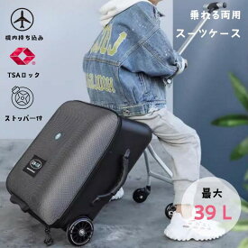 【最大1500円クーポン配布中】正規品 Q-BOX 乗れるキャリーケース 機内持ち込み 乗れるスーツケース キッズスーツケース 拡張 乗れる スーツケース キッズキャリーケース 座れる キャリーケース キャリーバッグ 子供 キッズ 子供用 多機能 軽量 TSAロック