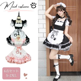 【送料無料】メイド服 メイド 服 6点セット コスプレ 可愛い 女の子 レディース 半袖 ロリータ ワンピース リボン 黒 ピンク ハロウィン 衣装 大きいサイズ 定番 かわいい クラシカル ゴスロリ 仮装 コスチューム コスプレ衣装 文化祭 学園祭 カフェ