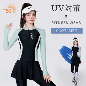 【送料無料】ラッシュガード 水着 レディース 体型カバー UVカット 冷感 速乾 おしゃれ かわいい シンプル 無地 ママ水着 上下 スポーツ 水遊び アウトドア 長袖ラッシュガードセット 3点セット フィットネス水着 セパレート 20代 30代 露出控えめ カバーアップ