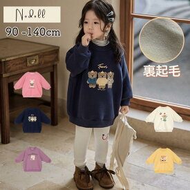 トレーナー キッズ 裏起毛 BIGシルエット 子供 子供服 ベビー 女の子 トップス パーカー トレーナー ガールズ プリント ボリュームスリーブ 裏起毛トレーナー トップス おしゃれ かわいい 冬服 冬物