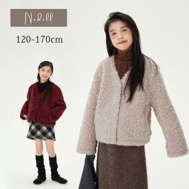 【最大2000円クーポン配布中】ファーコート ボアジャケット 女の子 コート レディース 軽防寒 カジュアル ボア ジャケット アウター キッズ 子供服 120cm 130cm 140cm 150cm 160cm 暖かい 軽い 防寒 ジュニア 子供 服 小学生 中学生 おしゃれ 可愛い 韓国 子ども服 春 秋 冬