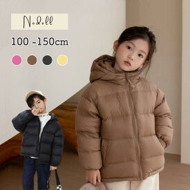 【送料無料】洗える ダックダウン ジャケット 子供服 キッズ 女の子 ジャンパー アウター ダウンジャケット 防寒 おしゃれ かわいい 通学 通園 ダウンコート フード付き キッズ服 秋 冬 ジュニア アウトドア キッズダウンジャケット100 110 120 130 140