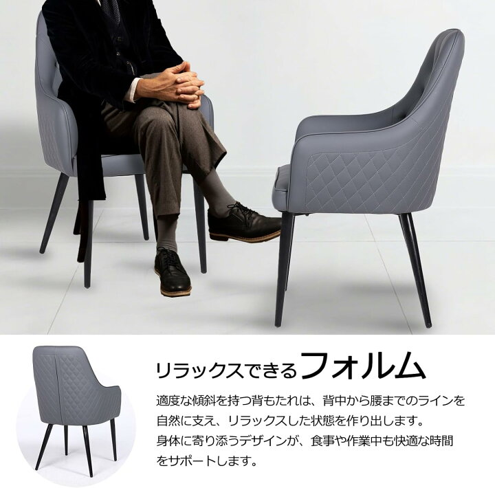 楽天市場】ダイニングチェア 2脚セット ヴィンテージモダン 食卓椅子 