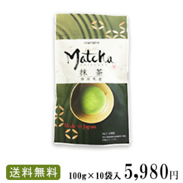 送料無料 ハラダ製茶 静岡産抹茶 100g 1ケース(10袋入り)無糖/静岡茶/緑茶/粉末/パウダー : 静岡のお茶屋 源宗園 店 送料無料 ハラダ製茶 静岡産抹茶 100g 1ケース(10袋入り)無糖/静岡茶/緑茶/粉末/パウダー : 静岡のお茶屋 源宗園 店