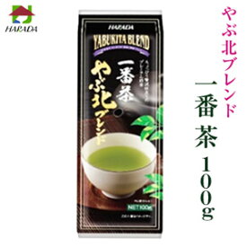 ハラダ製茶 やぶ北ブレンド 一番茶 100g[M便 1/3]【お茶/緑茶/日本茶/静岡】