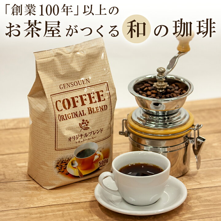 楽天市場】【2024年12月で販売終了】コーヒー豆 2kg 送料無料 珈琲豆  