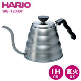HARIO（ハリオ） V60ドリップケトル・ヴォーノVKBR-120-HSV800ml/1200ml【HARIO/コーヒー/珈琲/ドリップ/ドリップポット】【メール便不可】