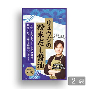 EW̕ݖ 70g×2܁yHi R{ YouTuber zy1000~|bL z@[M 1/3]