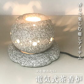 楽天市場 電気 香炉の通販