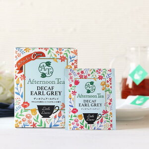 g eB[obOAt^k[eB[ fBJtF A[OC 40gi20ܓjyAfternoon tea g eB[obOz
