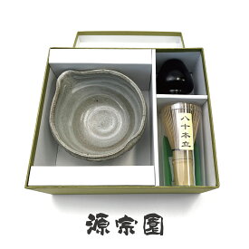 抹茶セット 茶道具 抹茶碗(美濃焼) 茶筅 茶筅直し 正村削ぎ粉引片口抹茶セット 花染青抹茶碗セット 茶筅八十本立 茶筅常穂 【Matcha set Matcha bowl】